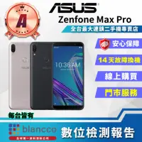 在飛比找momo購物網優惠-【ASUS 華碩】A級福利品 ZenFone Max Pro