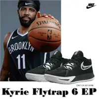 在飛比找蝦皮購物優惠-宏亮 NIKE 籃球鞋 Kyrie Flytrap VI E