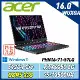 ACER Predator PHN16-71-57LQ 16吋(i5-13500HX/16G+16G/TX4050