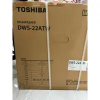 在飛比找蝦皮購物優惠-Toshiba DWS-22ATW 洗碗機-全新未拆封