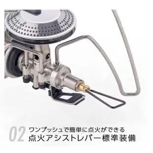 (現貨)SOTO ST-340 銀色 Regulator Stove Range 新款蜘蛛爐 登山 露營 2022新款