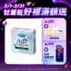 【Durex杜蕾斯】 AIR輕薄幻隱裝保險套3入