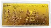 Commemorative Banknote - Gold Banknote | Chinese New Year Banknote | Gold Foil Souvenir Decoration Collectible Banknotes | Decorative Lucky Banknote Compact Keepsake Banknote For New Year