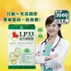 【統一】LP33益生菌膠囊(30/60顆/盒) 保健健康食品 抗敏益生菌