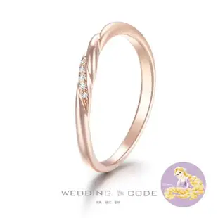 【WEDDING CODE】14K 3分鑽石女戒 迪3885鑽玫(迪士尼魔髮奇緣 天然鑽石 對戒 母親節 現貨禮物)