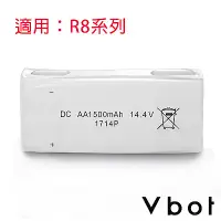 在飛比找Yahoo奇摩購物中心優惠-Vbot R8專用 自動返航智慧型掃地機 原廠電池