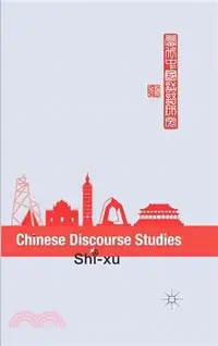 在飛比找三民網路書店優惠-Chinese Discourse Studies