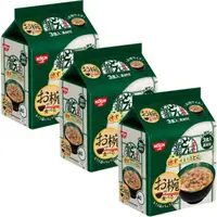 在飛比找蝦皮購物優惠-Nissin お椀で食べる 迷你兵衛烏龍麵 vs 海鮮味麵3