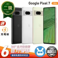 在飛比找ETMall東森購物網優惠-【福利品】Google Pixel 7 8G/128G 外觀