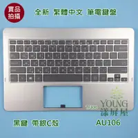 在飛比找蝦皮購物優惠-【漾屏屋】含稅 華碩 ASUS VivoTab TF800 