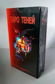 Tarot Deck Cards Tarot of Shadows Таро Теней 78 pcs