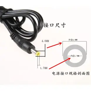 【新品特惠】適用歐姆龍血壓機計配件充電線HEM-7136/7137/J750/J30/7320/7133/7121/71