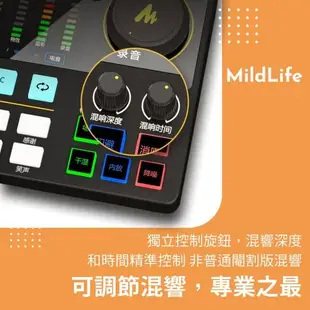 MildLife Maono 閃克 AME2 旗艦版聲卡 黑/白 直播 手機平板電腦相機 Windows Mac OS