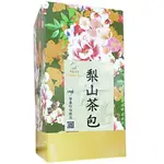 【啡茶不可】梨山高山茶包(2.5GX20入/盒)手工摘採台灣極品高山茶 茶味濃醇口口回甘