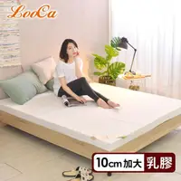 在飛比找momo購物網優惠-【LooCa】法國防蹣防蚊10cm一體成型乳膠床墊-2色任選