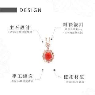 幸福珠寶 天然日本頂級阿卡紅珊瑚18K金真金真鑽魔鏡項鍊