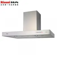 在飛比找QKSHOPPING優惠-Rinnai 林內 RH-9129 歐化倒T式排油煙機(高速