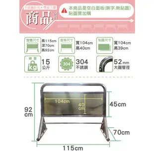 LG樂鋼 獨家販售【全新升級版抗強風不鏽鋼拒馬】請勿停車 禁止停車 車擋 海報架 伸縮圍欄柱 烤漆拒馬 WTS-211