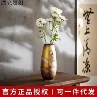 在飛比找Yahoo!奇摩拍賣優惠-熱銷 進口餐具 預訂日本進口九谷燒金箔仙鶴陶瓷花瓶客廳餐桌擺