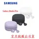 【贈保護殼】台灣公司貨 主動降噪 SAMSUNG Galaxy Buds2 Pro SM-R510 真無線藍牙耳機