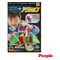 在飛比找樂天市場購物網優惠-日本People 男孩的益智磁性積木組合