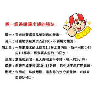 TATUNG大同 6人份 洋紅/奶油粉 304不鏽鋼電鍋 全配 TAC-06R-NR/TAC-06R-NBI【柏碩電器】