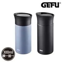 在飛比找momo購物網優惠-【GEFU】德國品牌按壓式不鏽鋼保溫杯300ml(買一送一)