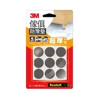 在飛比找特力屋線上購物優惠-[特價]3M 傢俱防滑墊 黑色圓型 25mm