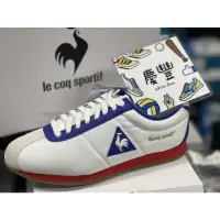 在飛比找蝦皮購物優惠-大罐體育👟le coq sportif 公雞 🐓復古鞋 阿甘