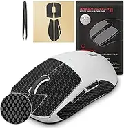 [Grip Upgrade] Hotline Games 2.0Plus Mouse Grip Tape for Gaming Mouse Anti-Slip Tape,Cut to Fit,Easy to Apply,Sweat Resistant,Professional Mice Upgrade Kit (for G PRO X Superlight Wireless)