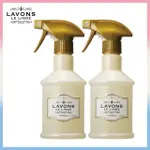 【LAVONS】柔氛噴霧-氣泡香檳370ML 2入