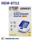 【來電特價】OMRON歐姆龍血壓計HEM-8712 手臂式血壓計 上臂式血壓計 電子血壓計HEM8712 血壓器