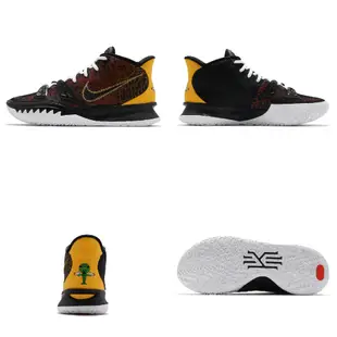 Nike Raygun 籃球 籃球鞋 Kyrie 7 EP 男鞋 Irving 外星人 七號球 室外球 任選【ACS】