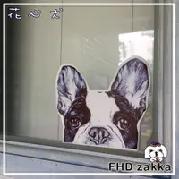 在飛比找蝦皮購物優惠-[FHD zakka 花心犬*瘋雜貨] 三件組防水貼紙 可愛