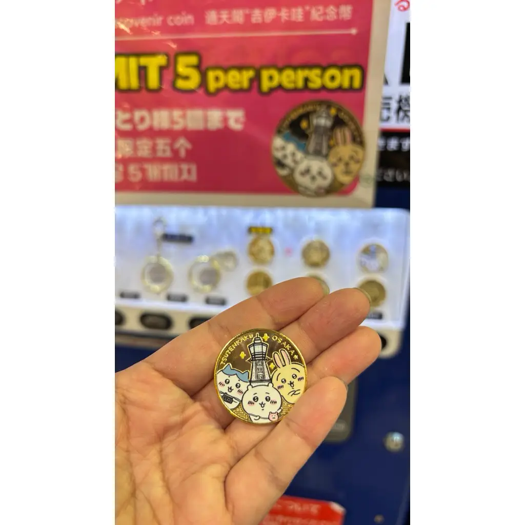 通天閣日本的優惠比較- 2026年01月|飛比價格