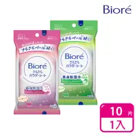 在飛比找momo購物網優惠-【Biore 蜜妮】爽身粉濕巾 10片(淡氛皂香/涼爽柑橘香