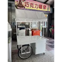 在飛比找蝦皮購物優惠-$20000現貨全新展示車台創業攤車花車餐車紅豆餅雞蛋糕韓國