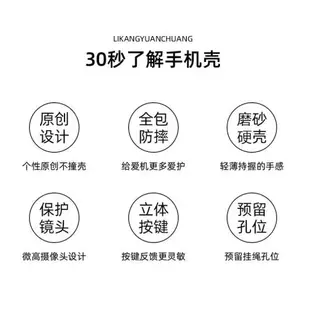 適用vivox100手機殼潮流Neo9涂鴉字母iQOO12Pro全包nex3s超薄9防摔S10不撞款Xnote時尚5磨砂X90親膚4磁吸6