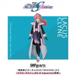 預購24/8月🇯🇵<日版>SHF 機動戰士鋼彈SEED FREEDOM 拉克絲・克萊因COMPASS陣羽織VER.