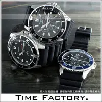 在飛比找PChome商店街優惠-【時間工廠】CASIO 劍魚系列潛水套錶 MDV鋼帶款(10
