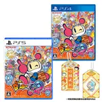 【電玩屋】PS4 / PS5 超級炸彈人R 2 超級轟炸超人2 炸彈超人2 中文版 無特典 2023/09/14