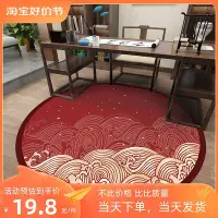 在飛比找Yahoo!奇摩拍賣優惠-新中式紅色寶寶周歲抓周用品地毯抓鬮用品喜慶風圓形毯