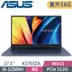 ASUS VivoBook 17 K1703ZA-0042B12500H 午夜藍(i5-12500H/8G+8G/512G SSD/FHD/17.3)特仕