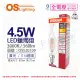 【Osram 歐司朗】3入組 LED 4.5W 3000K 黃光 E14 全電壓 不可調光 拉尾 燈絲燈 蠟燭燈_ OS520109