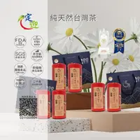 在飛比找momo購物網優惠-【iTQi 定迎】米其林ITQI二星-東方美人-蜜香西施茶5