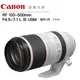 Canon RF100-500mm F/4.5-7.1L IS USM EOS無反系列 台灣佳能公司貨 飛羽攝錄影 登錄送2000元郵政禮券