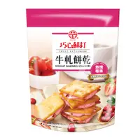 在飛比找PChome24h購物優惠-【中祥】莓果牛軋餅乾(145g)