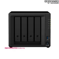 在飛比找露天拍賣優惠-立減送內存 群暉 synology ds423 ds420網