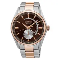 在飛比找蝦皮商城優惠-Seiko 精工錶 Presage 4R57-00A0P(S