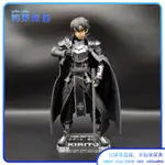 約束底座 亞克力地臺 用於 SAO 整合騎士 KIRIGAYA KAZUTO